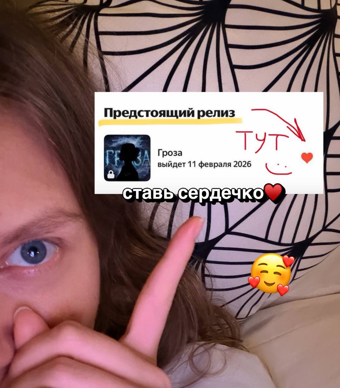 Квашеная