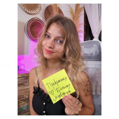 Саша Капустина Квашеная
