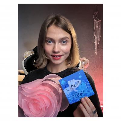 Саша Капустина Квашеная