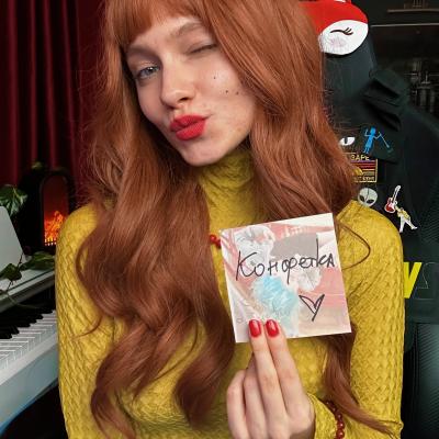 Саша Капустина Квашеная