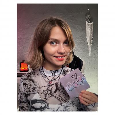 Саша Капустина Квашеная