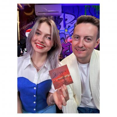 Саша Капустина Квашеная и Стас Ярушин
