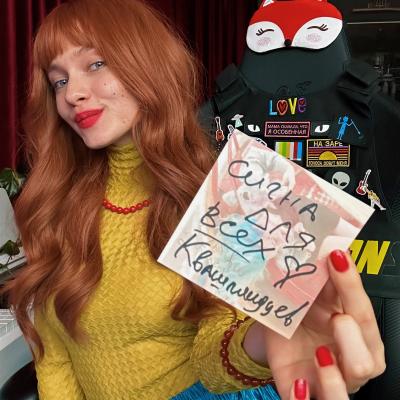Саша Капустина Квашеная