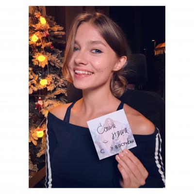 Саша Капустина Квашеная