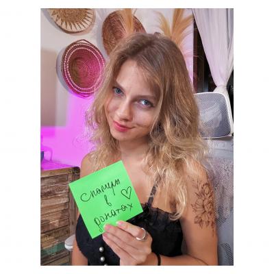 Саша Капустина Квашеная