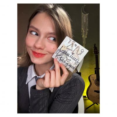 Саша Капустина Квашеная