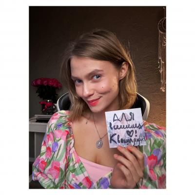 Саша Капустина Квашеная