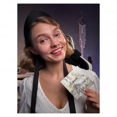 Саша Капустина Квашеная