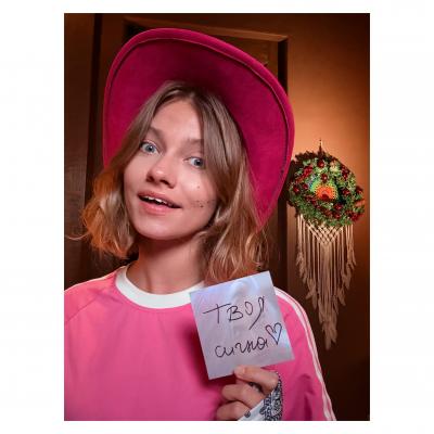 Саша Капустина Квашеная