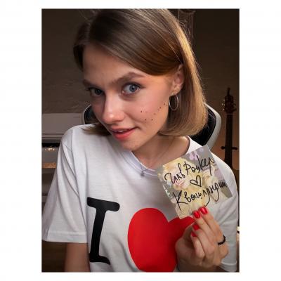 Саша Капустина Квашеная