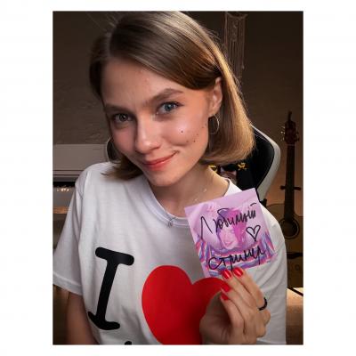 Саша Капустина Квашеная