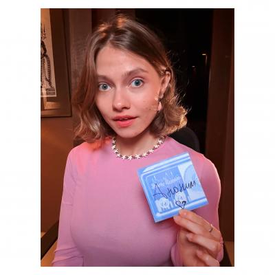 Саша Капустина Квашеная