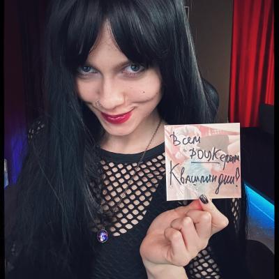 Саша Капустина Квашеная