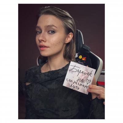 Саша Капустина Квашеная