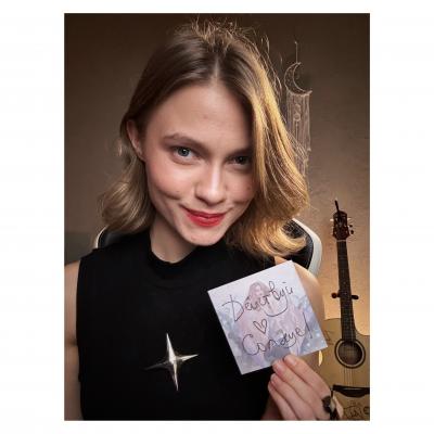 Саша Капустина Квашеная