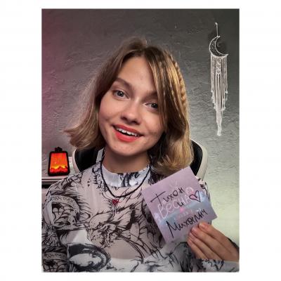 Саша Капустина Квашеная