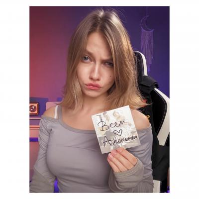 Саша Капустина Квашеная