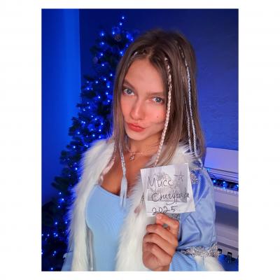 Саша Капустина Квашеная