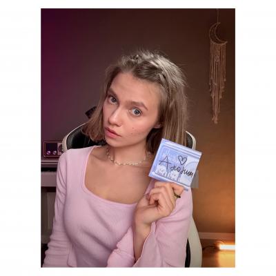 Саша Капустина Квашеная