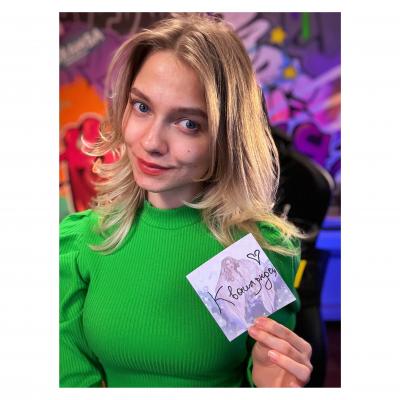 Саша Капустина Квашеная