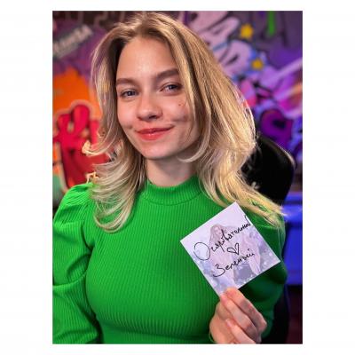 Саша Капустина Квашеная