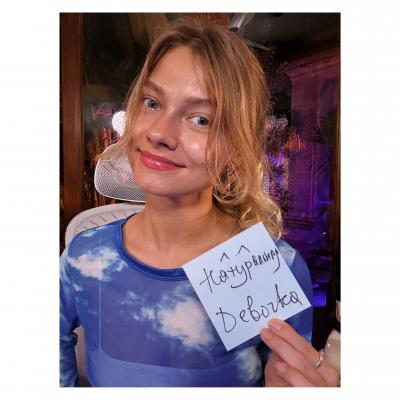 Саша Капустина Квашеная