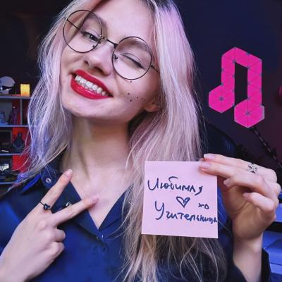 Саша Капустина Квашеная