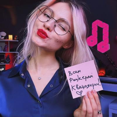 Саша Капустина Квашеная