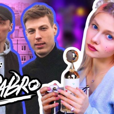 Саша Капустина Квашеная группа DABRO