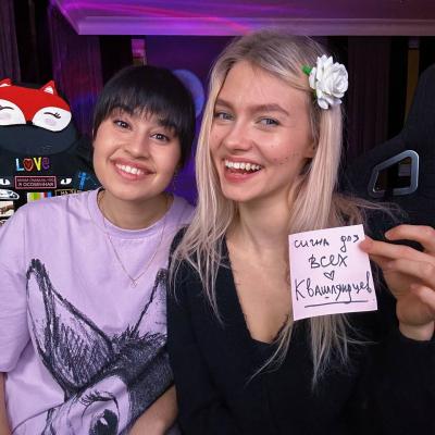 Саша Капустина Квашеная
