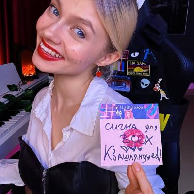 Сигна для всех Квашляндцев