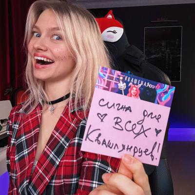 Саша Капустина Квашеная