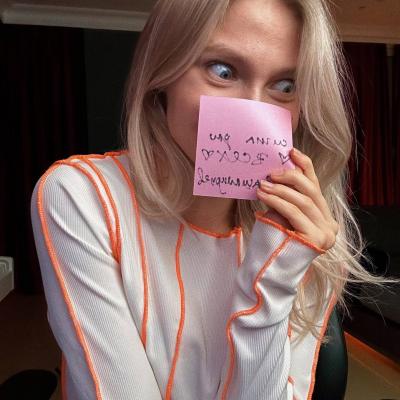 Саша Капустина Квашеная