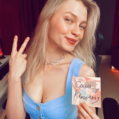 Саша Капустина Квашеная