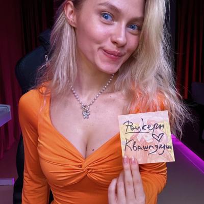 Саша Капустина Квашеная