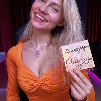 Саша Капустина Квашеная