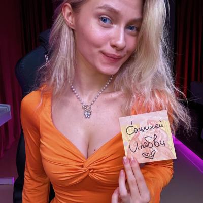 Саша Капустина Квашеная