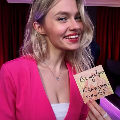 Саша Капустина Квашеная
