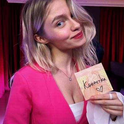 Саша Капустина Квашеная