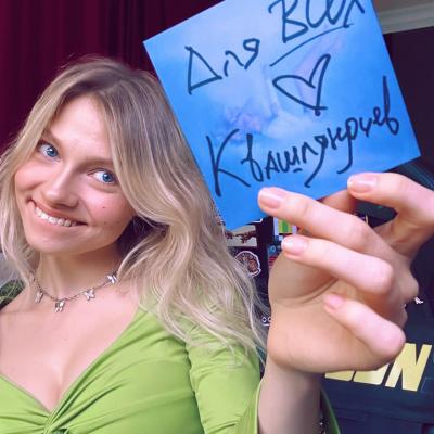 Саша Капустина Квашеная 