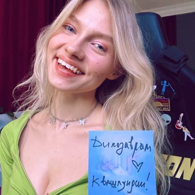 Саша Капустина Квашеная 