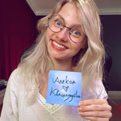 Саша Капустина Квашеная 
