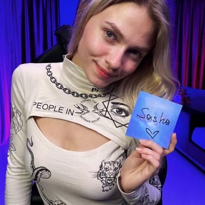 Саша Капустина Квашеная