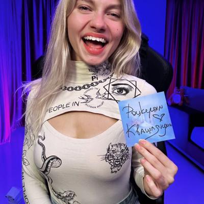 Саша Капустина Квашеная