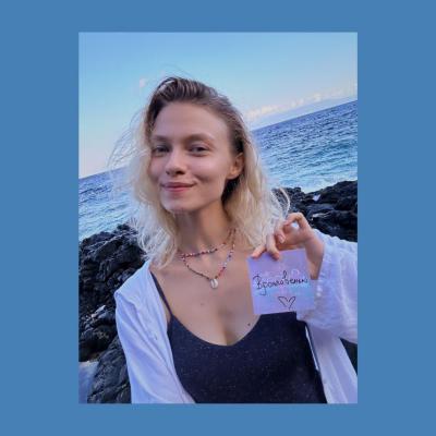 Саша Капустина Квашеная