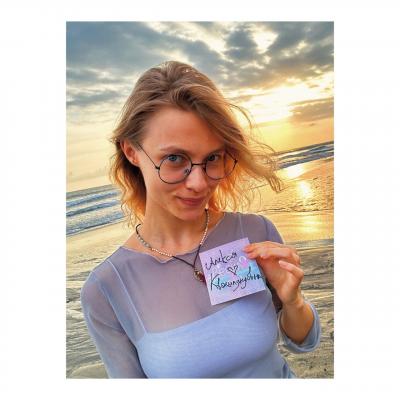 Саша Капустина Квашеная