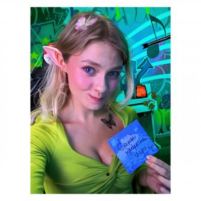 Саша Капустина Квашеная