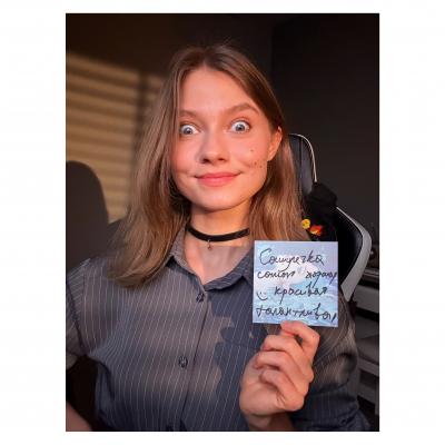 Саша Капустина Квашеная