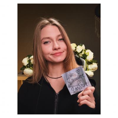 Саша Капустина Квашеная