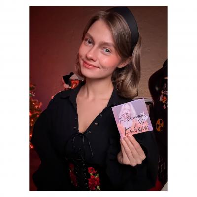Саша Капустина Квашеная